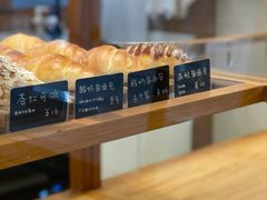 -慢熟面包店bud bread(孩儿巷店)