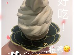 -麦当劳(华融店)