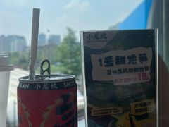 -小龙坎火锅(IFS HOT店)