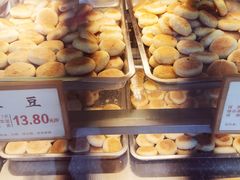 -矮子馅饼(大成路店)