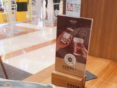 -COSTA COFFEE(上海月星环球港店)