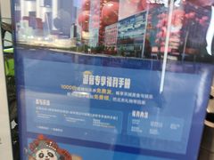 -凯德MALL(西直门店)