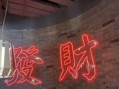 -避风塘(五角场万达店)