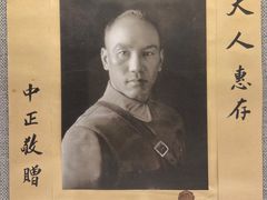 -上海孙中山故居纪念馆