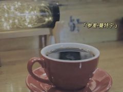 -参差咖啡(水果湖公园店)