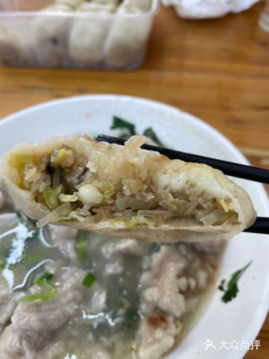 求生煎包(武夷小区店)图片