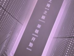 -上海之巅观光厅