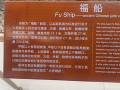 -上海中国航海博物馆