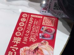 -肥小福·烧鹅专门店(环宇荟店)