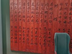 -写庭·鱼鲜川菜·宴请(铁像寺水街店)