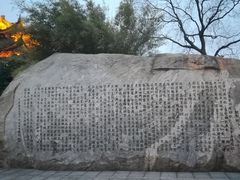 -巴陵广场