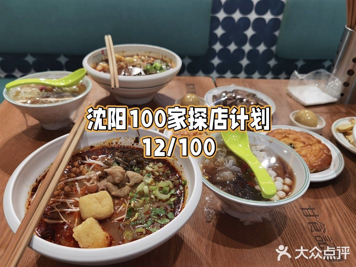 甘食记快餐～爱了爱了～