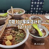 甘食记快餐～爱了爱了～