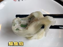 -威海九禧海鲜居渔水饺(经区店)