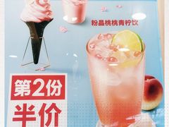 -德克士(广州南站店)