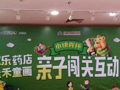 -佳禾国际美术书法教育(仁恒置地广场校区)