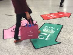 -汉中路(地铁站)