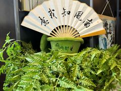 -了凡国风主题茶馆·咖啡(武侯祠锦里店)