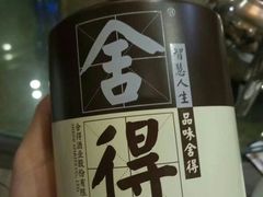 -老家聚(阳谷店)
