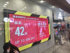 -Adidas(东荟城店)