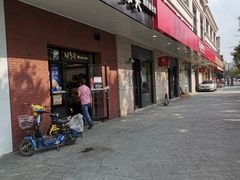 门面-味多美(上南路店)
