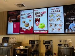 -Tims天好咖啡·贝果(华侨城步行街店)