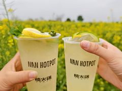 -楠火锅(太古里总店)
