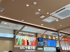 -小满手工粉(上海月星环球港店)
