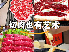 -韩园大片肉(齐市三中总店)