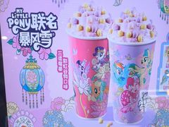 -DQ·蛋糕·冰淇淋(通州万达店)