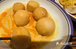 Rich Aromatic Curry Fish Balls