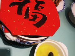 -四四席博山老菜馆