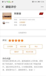 -FineYoga梵音瑜伽·普拉提