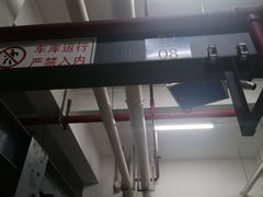 -苏州市立医院东区·停车场