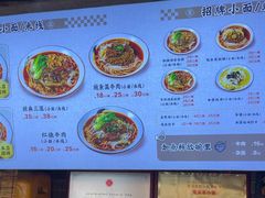 -老地方猫儿面(磁器口店)