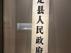 -嘉定博物馆