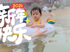 -华山御温泉度假村