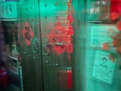 -夜幕浸入式超级密室(望京店)