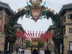 -茯茶镇