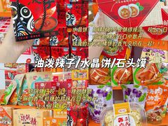 -西北轻工批发市场