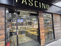 -FASCINO BAKERY(幸福里店)