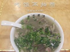 -老三羊汤【北兴隆街店】