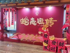 -乌村