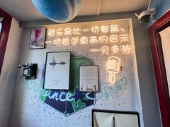 -Resonance Studio·救声舱录音棚(田子坊店)