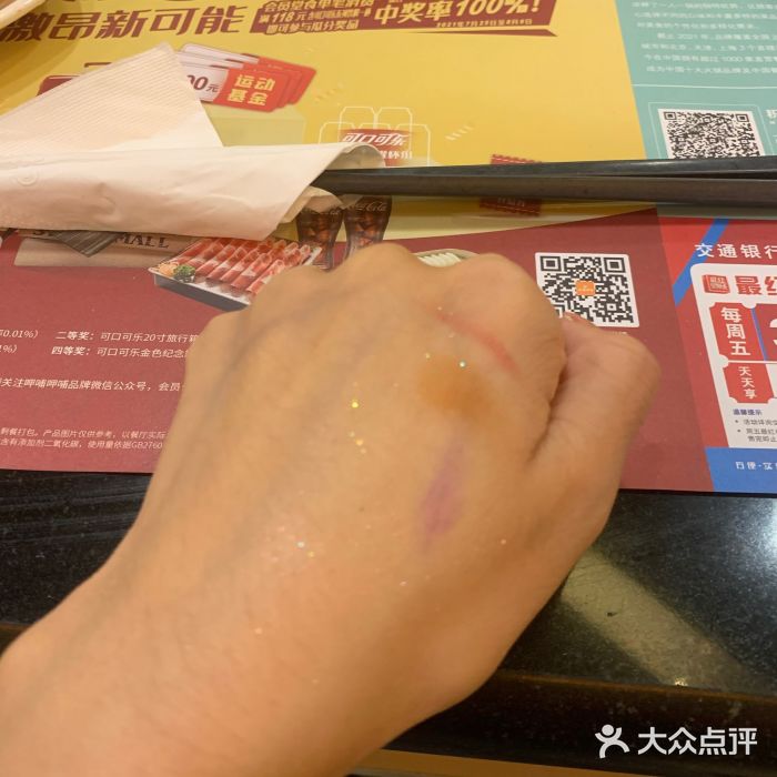 呷哺呷哺(世贸.工三店)图片