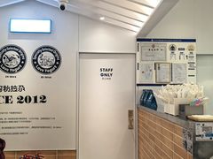 -Blueglass酸奶(华贸购物中心店)
