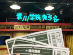 -吾悦广场(南京鼓楼店)