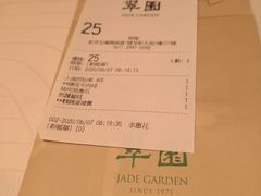 -翠园(荃新天地店)
