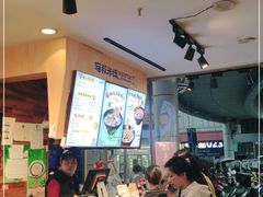 -渝和喵叔米线(南坪万达店)