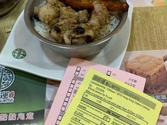 -添好运点心专门店(中环IFC店)